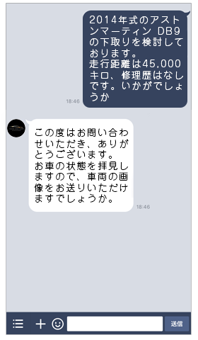 いつものLINEトークでご利用ください！